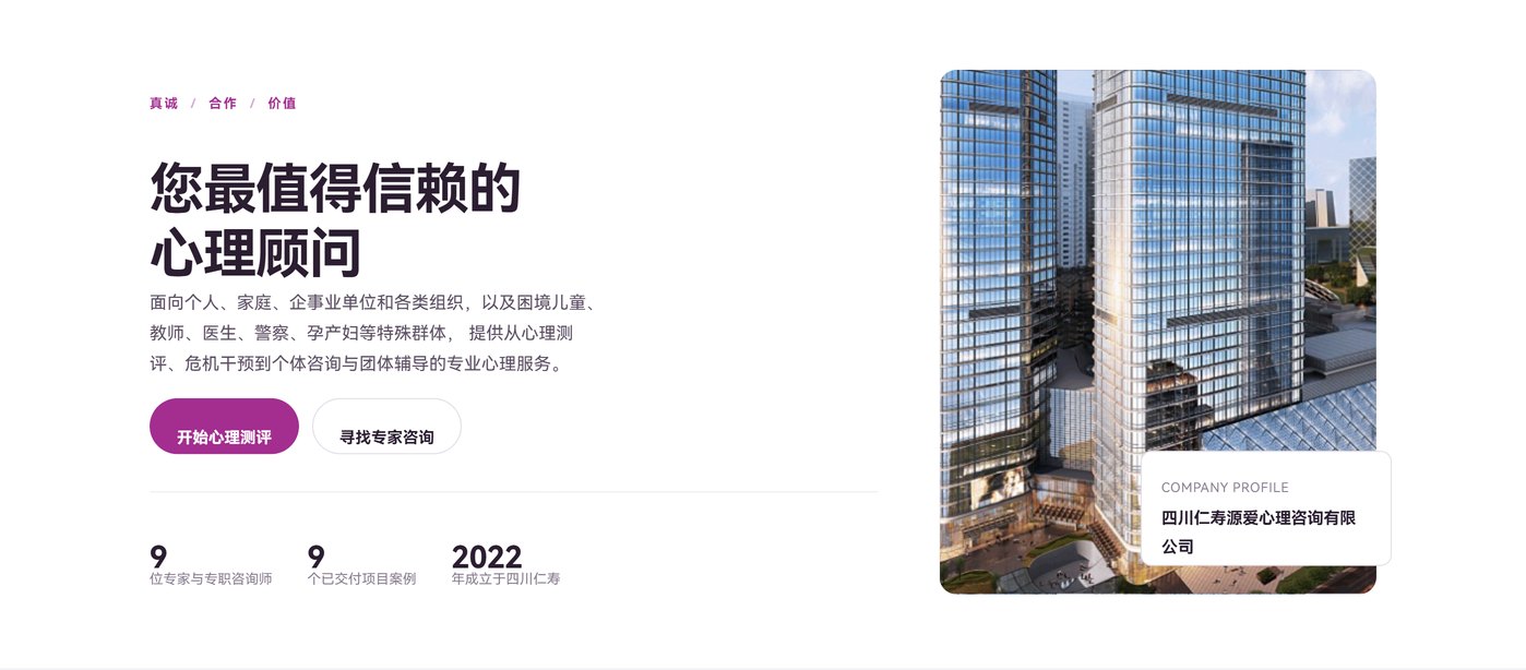 门户首屏